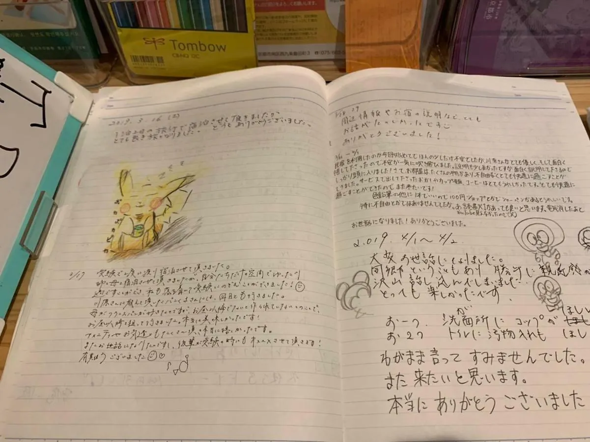 Вилла Minshuku Yumean Arashiyama Киото 0*,